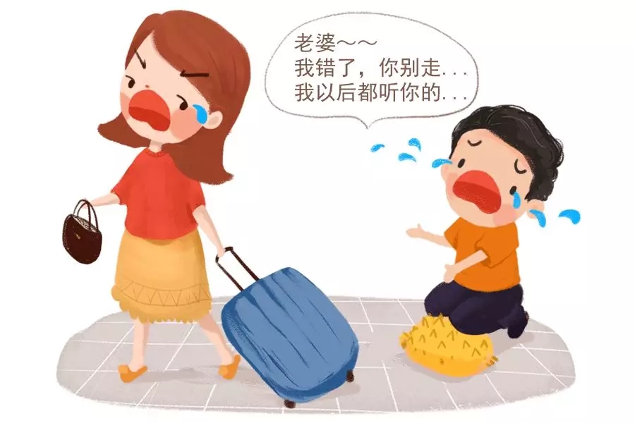 你是会“作”的女人，还是“懂事”的女人？4.webp.jpg