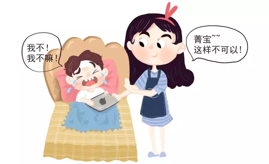 孩子生病脾性差，学会感情安抚3“不”曲3.webp.jpg