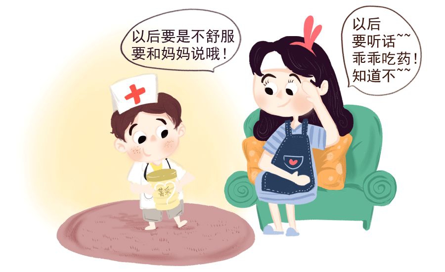 孩子生病脾性差，学会感情安抚3“不”曲5.jpg