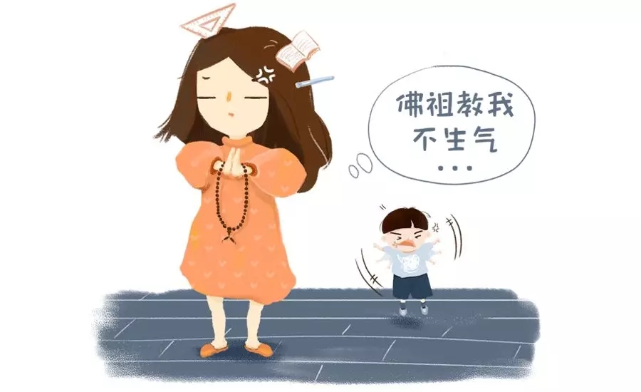 总不由得吵架孩子？教你若何节造恼怒的幼火苗5.webp.jpg