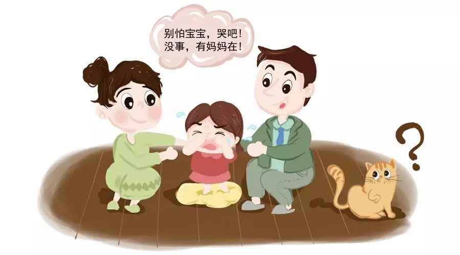 孩子哭闹时，高情商的父母肯定会做这件事！4.webp.jpg