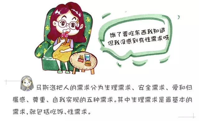 夫妻变室友，生娃后“爱爱”成有余，正常吗？5.webp.jpg