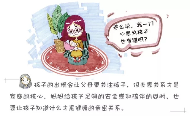 夫妻变室友，生娃后“爱爱”成有余，正常吗？7.webp.jpg