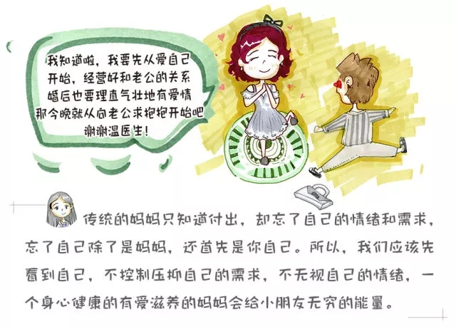 夫妻变室友，生娃后“爱爱”成有余，正常吗？8.webp.jpg