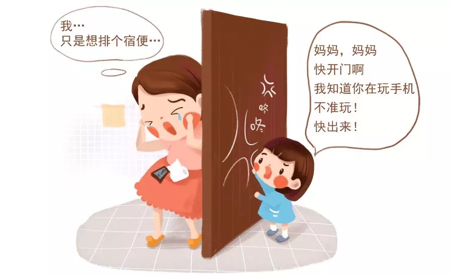 有了孩子后，妈妈的厕所壁垒进阶史5.webp.jpg
